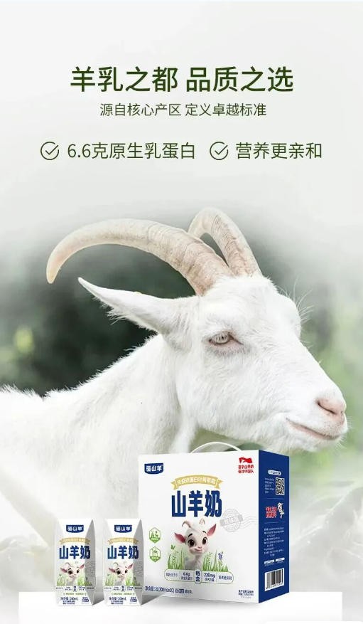 当婴配粉红利消退，谁能成为母婴门店的新引擎？朵拉倍拉给您最优解
