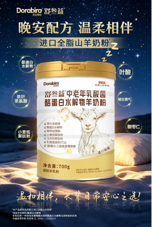 当婴配粉红利消退，谁能成为母婴门店的新引擎？朵拉倍拉给您最优解
