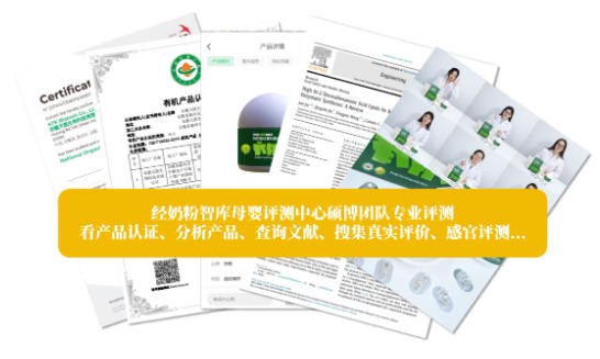我们与营养品的故事：奠基品牌化与专业化之路