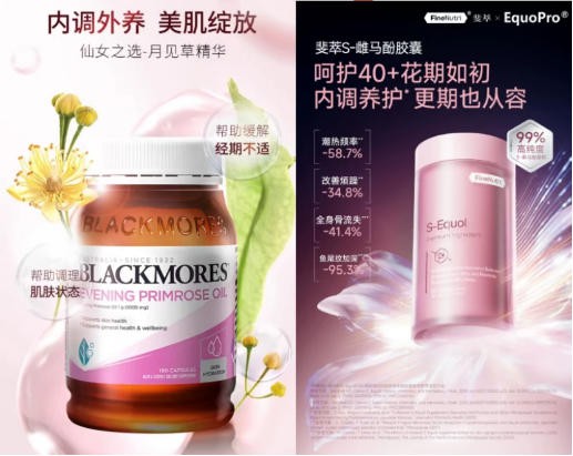 起底“洋马甲”保健品“澳德维海外”：详情页吹爆欧美血统，参数栏偷偷标注非进口