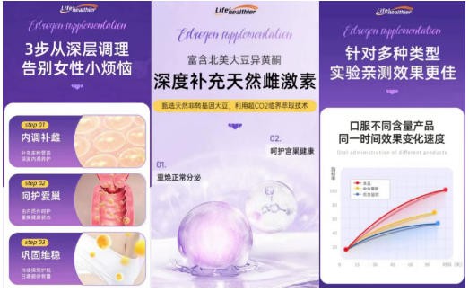 起底“洋马甲”保健品“澳德维海外”：详情页吹爆欧美血统，参数栏偷偷标注非进口
