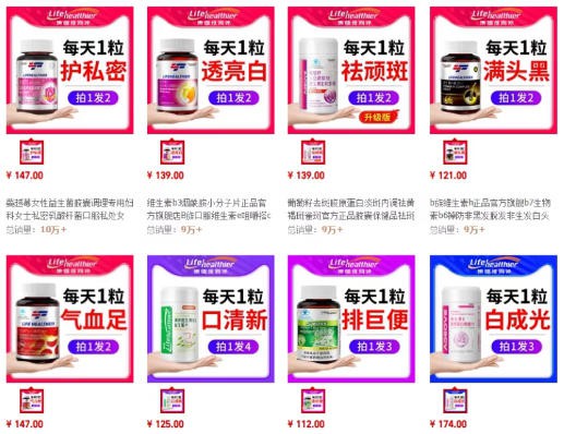 起底“洋马甲”保健品“澳德维海外”：详情页吹爆欧美血统，参数栏偷偷标注非进口