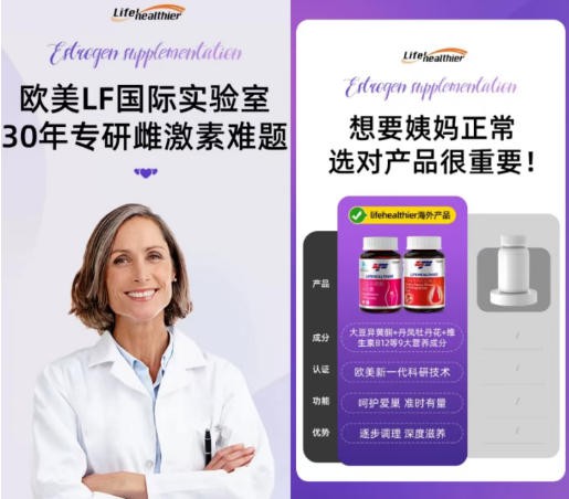 起底“洋马甲”保健品“澳德维海外”：详情页吹爆欧美血统，参数栏偷偷标注非进口