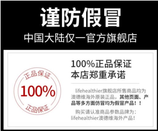 起底“洋马甲”保健品“澳德维海外”：详情页吹爆欧美血统，参数栏偷偷标注非进口