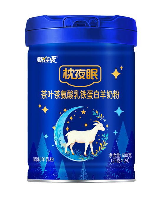 喝出健康新高度——甄佳爱茶叶茶氨酸乳铁蛋白羊奶粉！