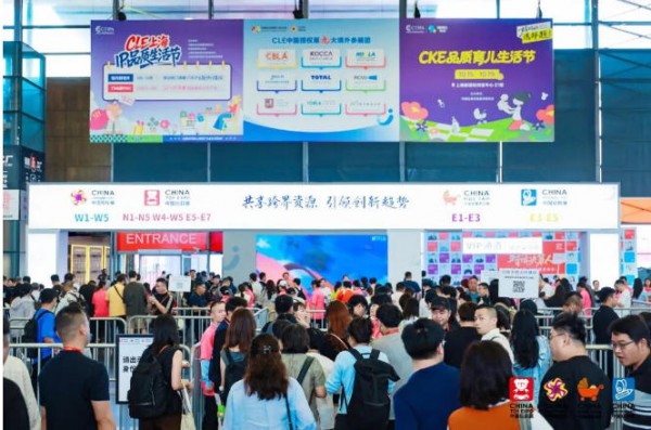 全球玩具人集结！CTE潮玩“新”意来袭，解锁2027爆款密码
