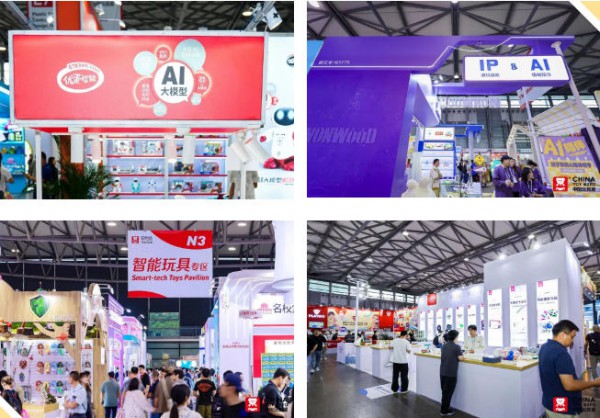 全球玩具人集结！CTE潮玩“新”意来袭，解锁2027爆款密码