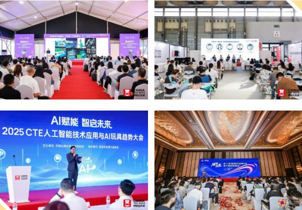 全球玩具人集结！CTE潮玩“新”意来袭，解锁2027爆款密码