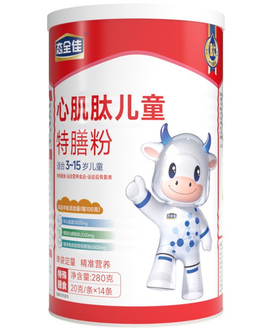 儿童心脏健康的守护者：态全佳心肌肽儿童特膳粉！
