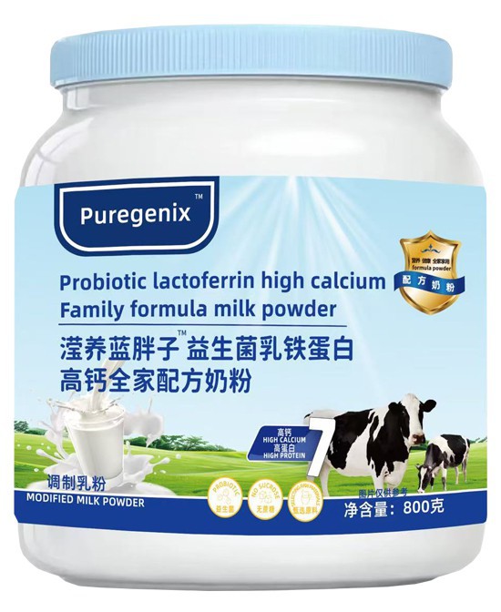 甄高爱加滢养蓝胖子™益生菌乳铁蛋白高钙全家配方奶粉：营养升级，呵护全家的每一口健康！