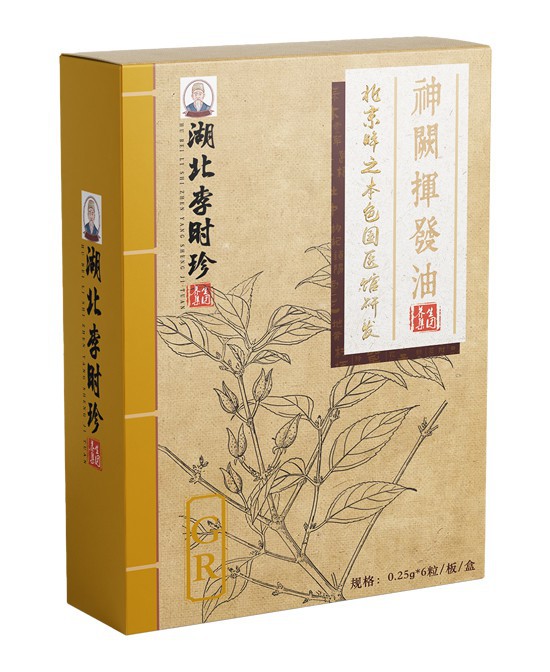 草本温和舒缓，安心日常护理｜湖北李时珍神阙挥发油(高热)！