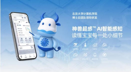 纸尿裤赛道之外，AI布尿裤新物种正在突围