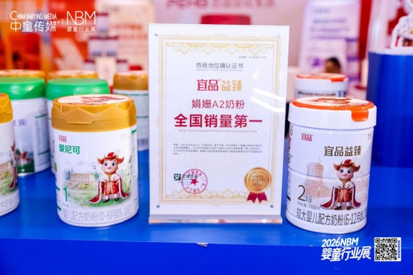 从推动到引领，宜品用“非对称优势”捅破细分天花板！