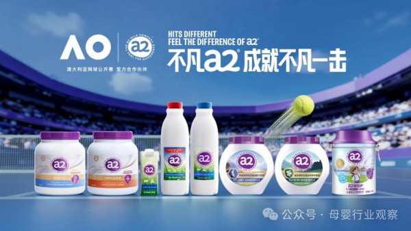 十年磨一剑？a2最新年度财报出炉，全家营养大涨，对母婴行业有哪些启示？