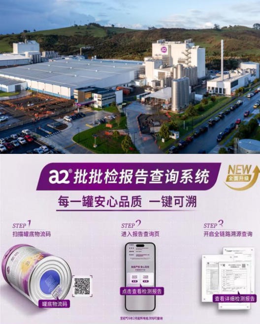 十年磨一剑？a2最新年度财报出炉，全家营养大涨，对母婴行业有哪些启示？