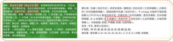体弱宝宝羊奶粉怎么选？搞懂3类核心需求，认准2个标准就够了！