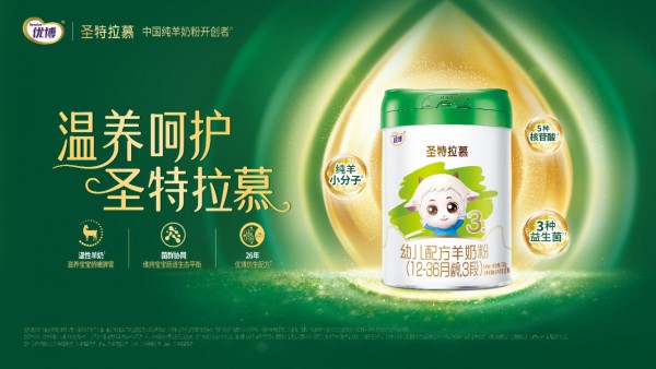体弱宝宝羊奶粉怎么选？搞懂3类核心需求，认准2个标准就够了！