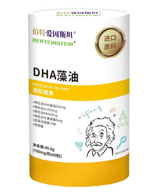 小小藻油，大大智慧——伯特爱因斯坦DHA藻油凝胶糖果呵护宝宝成长每一步！