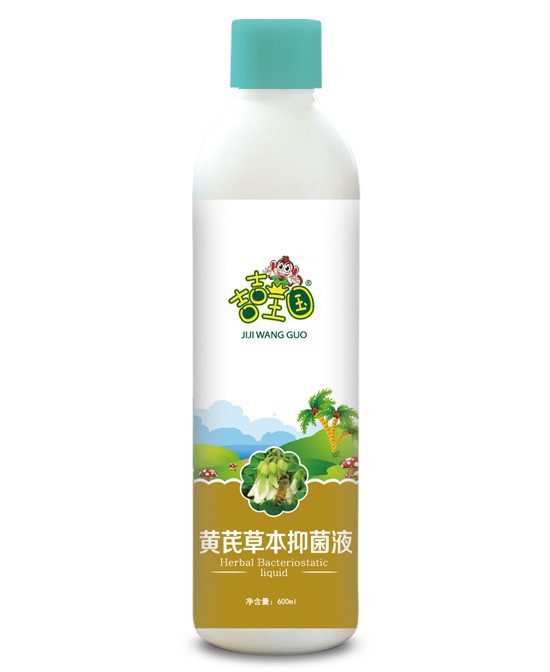 守护宝宝娇嫩肌肤 吉吉王国黄芪草本抑菌液！