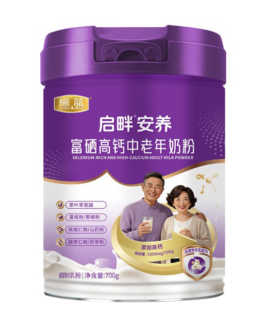 岁月沉淀的黄金营养——聪美高(启畔®)安养富硒高钙中老年奶粉！