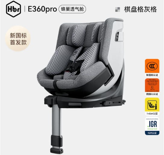 600元以下正在退场，3000元档成主战场，安全座椅6月数据背后释放哪些信号？
