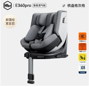 600元以下正在退场，3000元档成主战场，安全座椅6月数据背后释放哪些信号？