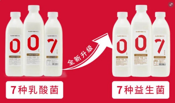 24种菌撞上1000亿CFU：乳企酸奶活菌大战靠什么突围？