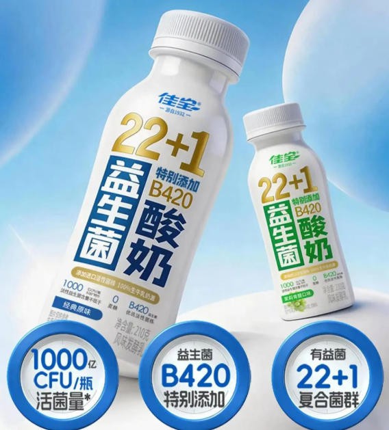 24种菌撞上1000亿CFU：乳企酸奶活菌大战靠什么突围？