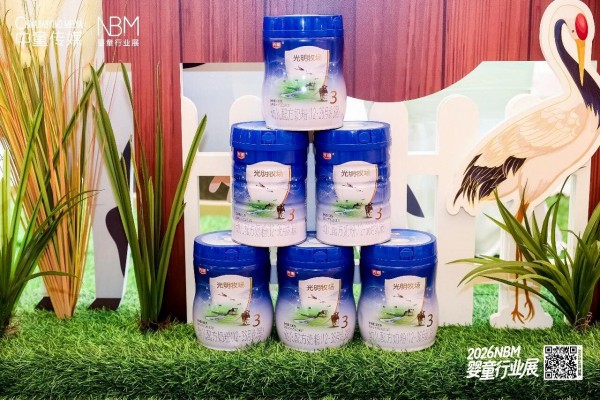 破局存量内卷！光明婴配粉以“稳态定力”重塑确定性增长！