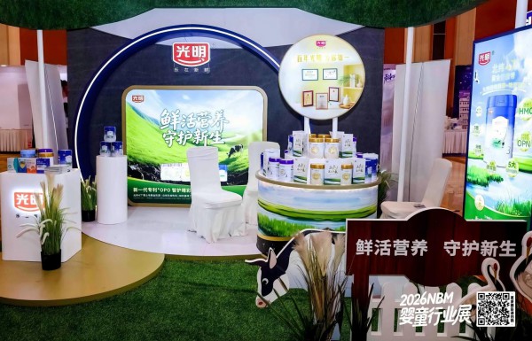 破局存量内卷！光明婴配粉以“稳态定力”重塑确定性增长！