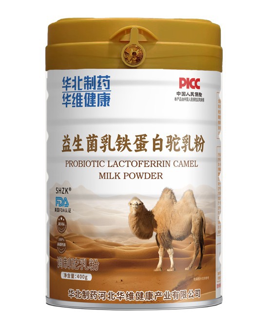 营养升级新选择：华北制药益生菌乳铁蛋白驼乳粉，为健康注入三重活力！