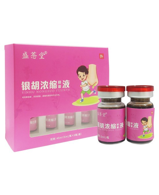 温和守护儿童呼吸道，四季安稳少反复｜小红帽银胡浓缩抑菌液！