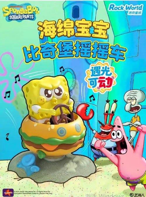 IPX潮玩|深耕情绪消费，解锁潮玩联名破圈新路径