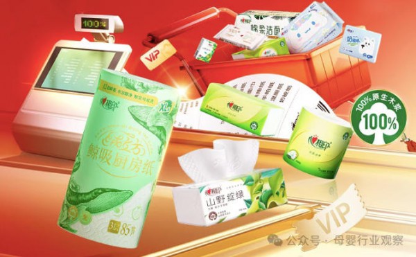 营收缩水6.1%，毛利率飙升至35.3%：恒安上半年是赢了还是输了？