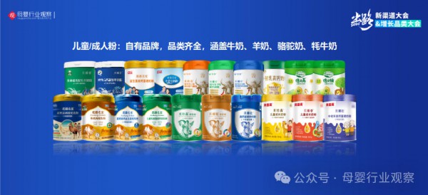 增量时代落幕，母婴实体如何打赢信任战？千里臣以全维赋能激活门店新机遇