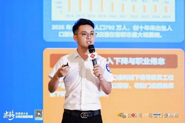 增量时代落幕，母婴实体如何打赢信任战？千里臣以全维赋能激活门店新机遇