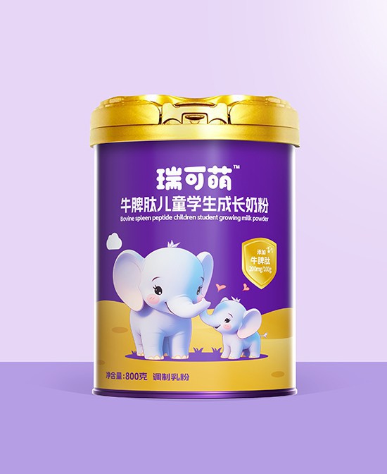 守护成长每一步，圣元（瑞可萌）牛脾肽儿童学生成长奶粉助力孩子全面发展！