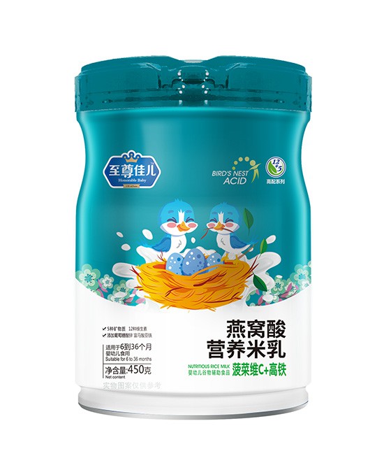 让宝贝赢在起跑线：至尊佳儿菠菜微C高铁燕窝酸米乳，宝宝的营养新选择!
