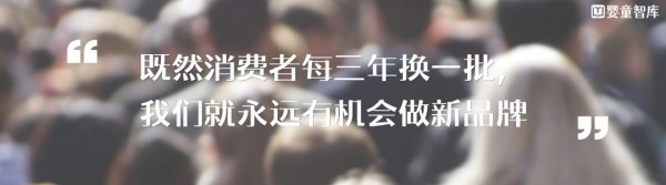精耕母婴十余载，这位代理商说：生意难做，但渠道迁移窗口正打开