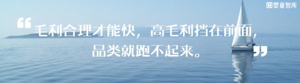 精耕母婴十余载，这位代理商说：生意难做，但渠道迁移窗口正打开