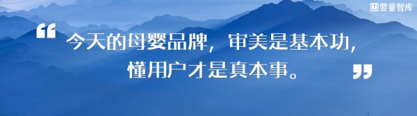 精耕母婴十余载，这位代理商说：生意难做，但渠道迁移窗口正打开