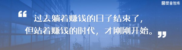 精耕母婴十余载，这位代理商说：生意难做，但渠道迁移窗口正打开