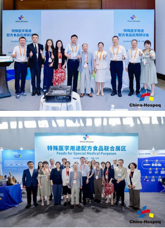 荣膺年度特医标杆产品奖，圣桐特医全维布局铸就国产特医样本！
