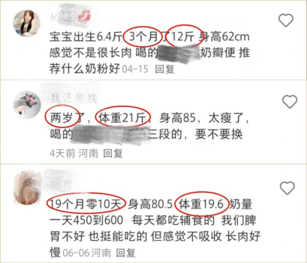 宝宝不长肉有4种类型！原因和对策各不同，第4种是最严重的！