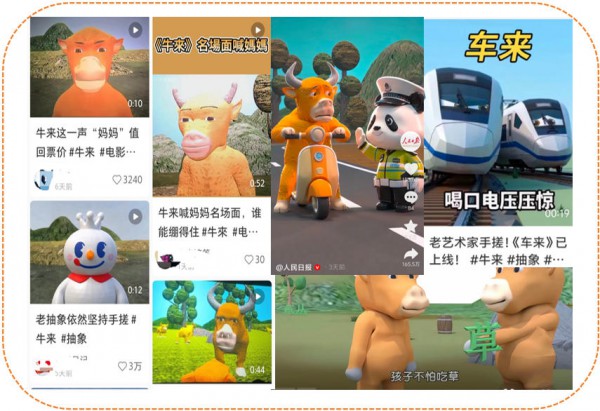 A2牛来、娟姗牛来、荷斯坦牛来、水牛来…《牛来》到底是哪个品种？