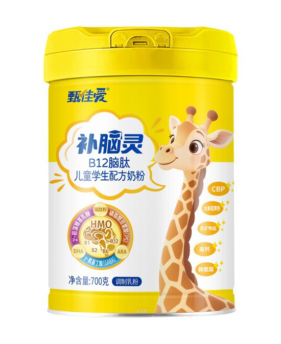 守护成长每一步，甄佳爱B12脑肽儿童学生配方奶粉助力智慧未来！