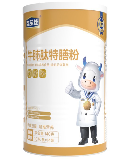 态全佳牛肺肽特膳粉：健康呼吸的守护之选！