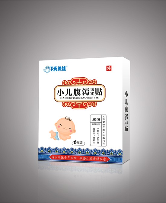 守护宝宝肠胃健康，飞天神娃小儿腹泻保健贴的安心之选！