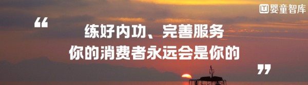 分化时代，区域母婴连锁如何突围？他把“三亩地”耕成了“精品田”