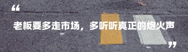 分化时代，区域母婴连锁如何突围？他把“三亩地”耕成了“精品田”
